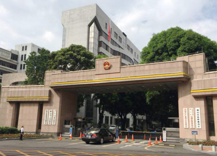 廣東省佛山機關大院