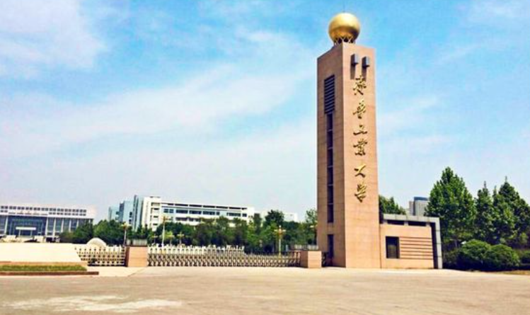 山東齊魯工業(yè)大學(xué)