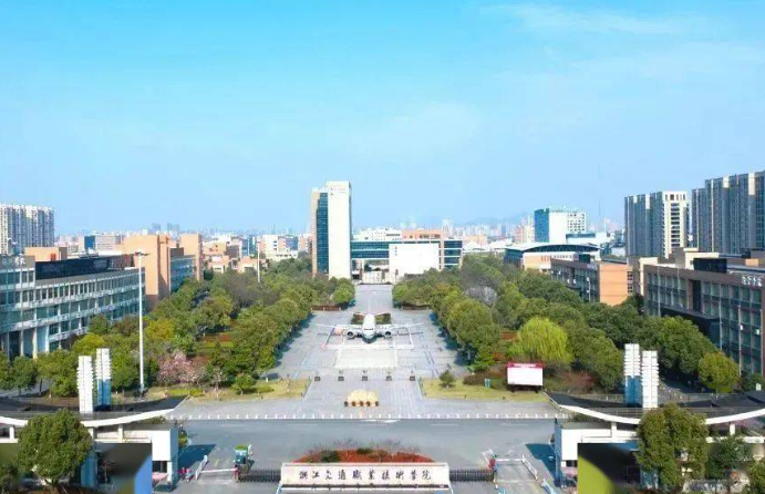 浙江交通職業技術學院